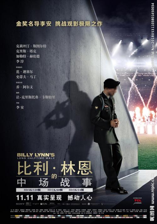 一九七九年高中毕业证样本